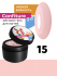 BSG Жесткий гель для наращивания Confiture № 15 HB, Розовый кварц, 13 гр.