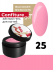 BSG Жёсткий гель Confiture № 25 BB, Светло-розовый маршмеллоу, 13 гр.