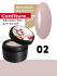 BSG Жёсткий гель Confiture № 02 BB, Светло-бежевый, 13 гр.