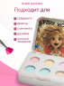 Pink House Набор кушонов №3 для градиента, 6 цветов