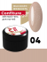 BSG Жёсткий гель Confiture № 04 BB, Натуральный бежевый с шиммером, 13 гр.