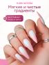 Pink House Набор кушонов № 5 для градиента, 6 цветов.