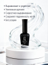 IQ Beauty Универсальная база Medium Base, 10 мл.