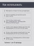 IQ Beauty Универсальная база Medium Base, 10 мл.