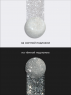 Nail Republic Топ с шиммером Diamond Top № 1, 10 мл.
