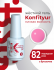 BSG Жёсткий гель в бутылке Konfityur № 82, Персидская роза, 20 мл.