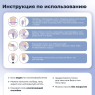 Provocative Пленки для маникюра Вечеринка, 25 шт.