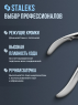 Staleks Classic 10/14 Кусачки для кожи, Лезвие: 14 мм.