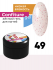 BSG Жесткий гель для наращивания Confiture № 49 HB, Прозрачно-розовый с шиммером 13 гр.