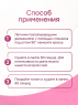 Pink House Набор кушонов №3 для градиента, 6 цветов