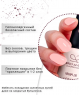 LOVIA CURE Гель-лак № 245, Marshmallow, 8 мл.