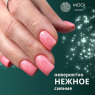 MOOI Светоотражающий гель-лак с шиммером SP-018, 8 мл.