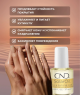 CND Масло для ногтей Solar Oil, 3,7 мл.