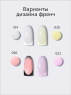 Nail Republic Art Top Gloss № 25 Provence, Нежное солнце, 10 мл.