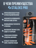 Staleks Expert Пинцет профессиональный для ресниц 40/11 (изогнутый)