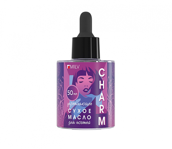 Milv Сухое укрепляющее масло для ногтей Charm, 50 мл.