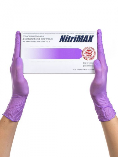 NitriMax Нитриловые перчатки сиреневые размер М, 100 шт.