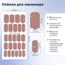 Provocative Пленки для маникюра Skin Code Mahogany, 25 шт.