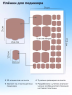 Provocative Пленки для педикюра Skin Code Mahogany, 28 шт.