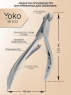 YOKO Кусачки для кутикулы, SK 033, 6,5 мм.