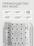 RAY BASIC Лампа для сушки ногтей (серая), 36 Вт.