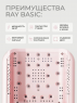 RAY BASIC Лампа для сушки ногтей (розовая), 36 Вт.