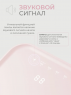 RAY BASIC Лампа для сушки ногтей (розовая), 36 Вт.