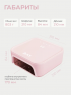 RAY BASIC Лампа для сушки ногтей (розовая), 36 Вт.