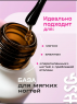 BSG Эластичная база ACRY Rubber для мягких ногтей, 20 мл.