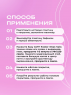 BSG Эластичная база ACRY Rubber для мягких ногтей, 20 мл.