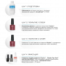 CND Vinylux Недельное покрытие № 106 Bloodline, 15 мл.