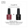 CND Vinylux Недельное покрытие № 106 Bloodline, 15 мл.
