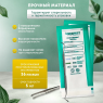 МЕДТЕСТ Пакеты для стерилизации 75*150 мм. 100 шт.